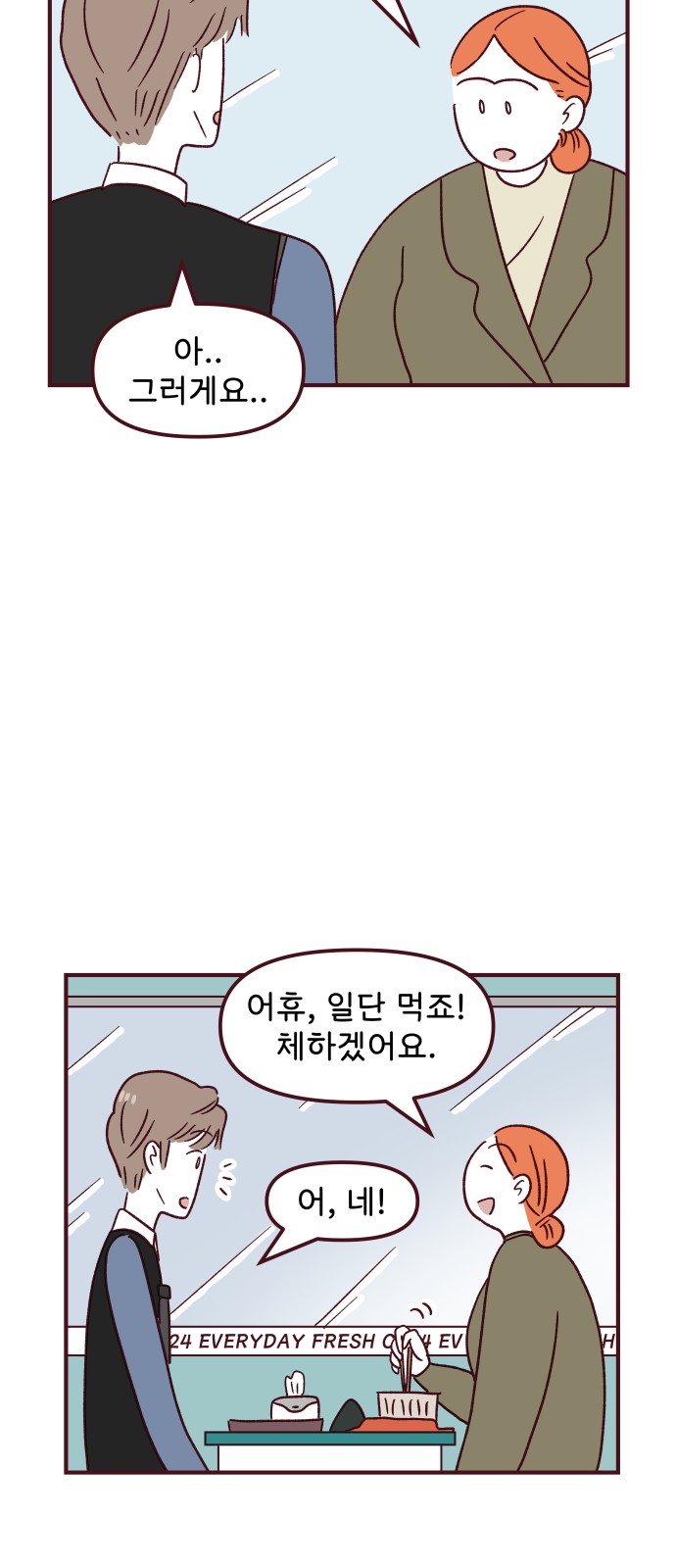 23 페이지