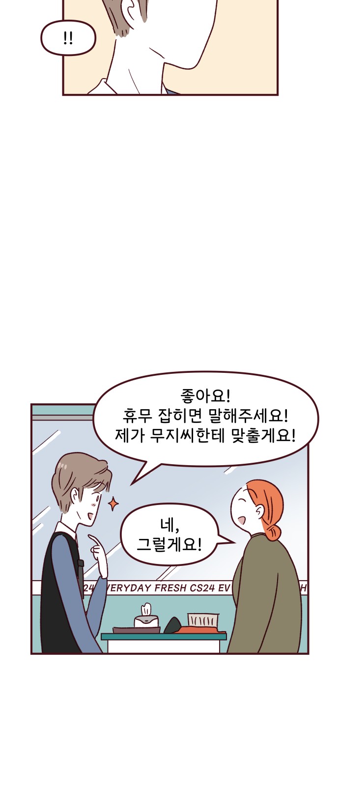 28 페이지