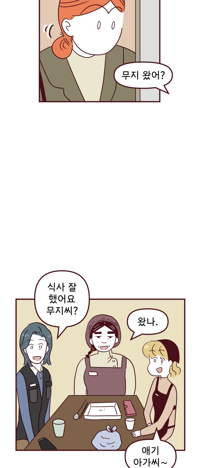 31 페이지