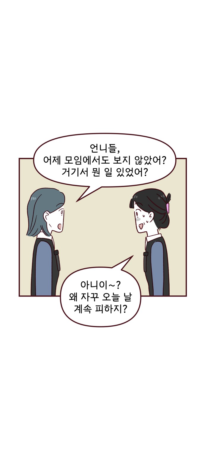 37 페이지