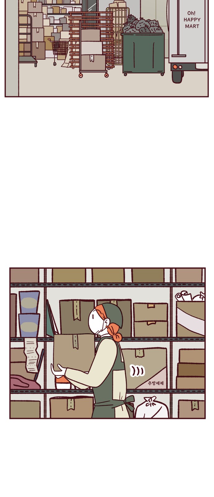 39 페이지
