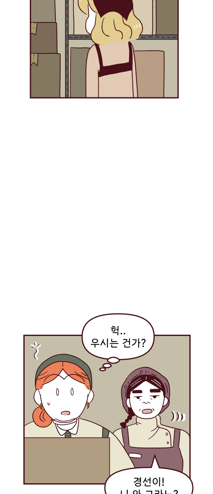 41 페이지