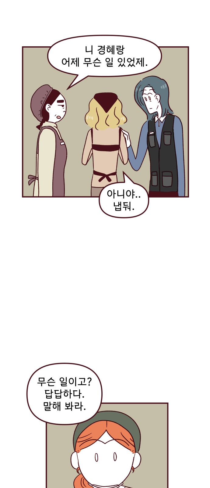 43 페이지