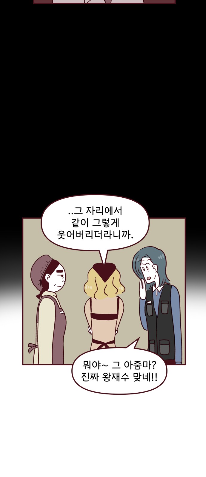 52 페이지