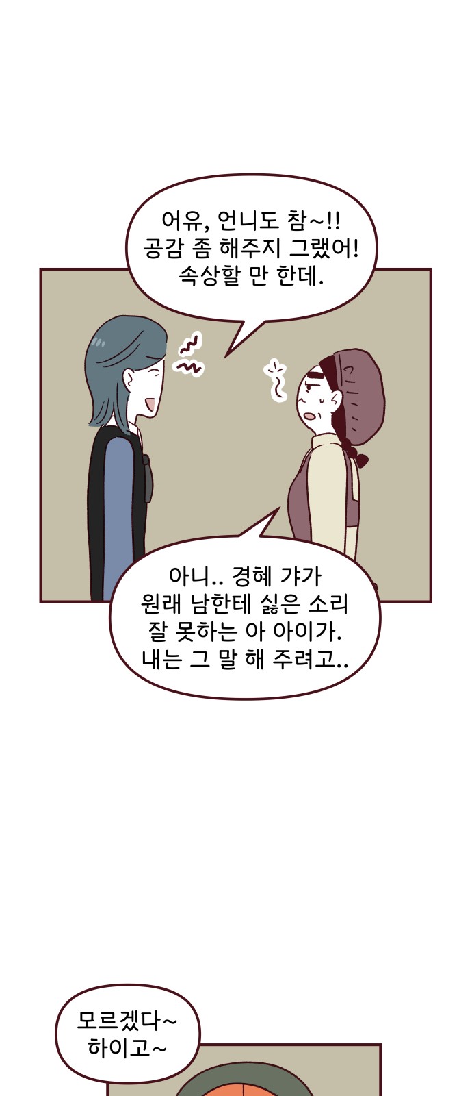55 페이지