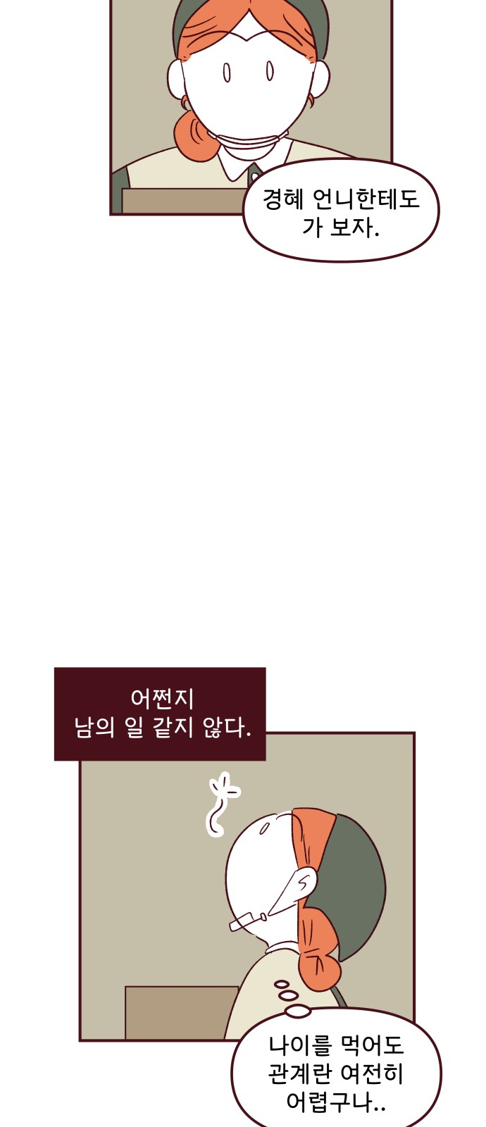 56 페이지