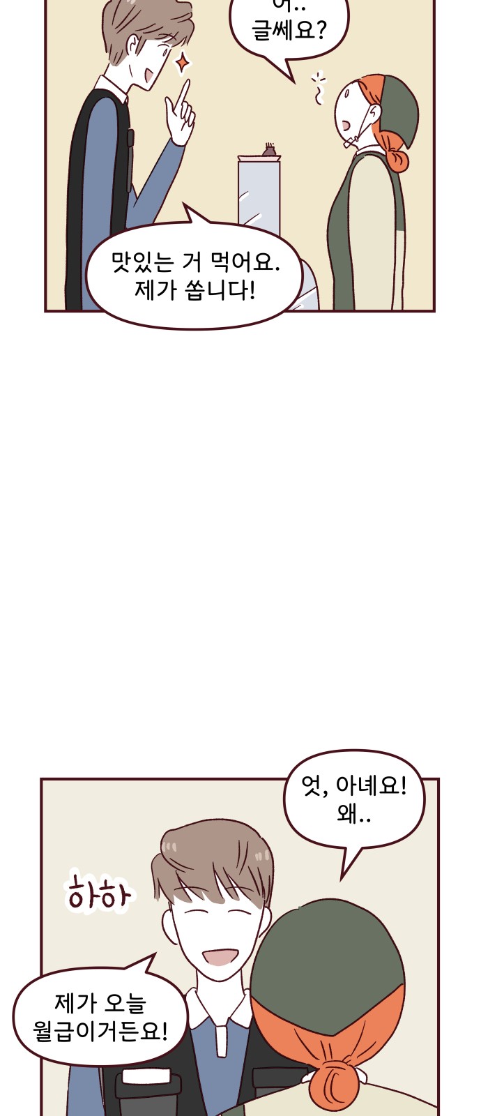 9 페이지
