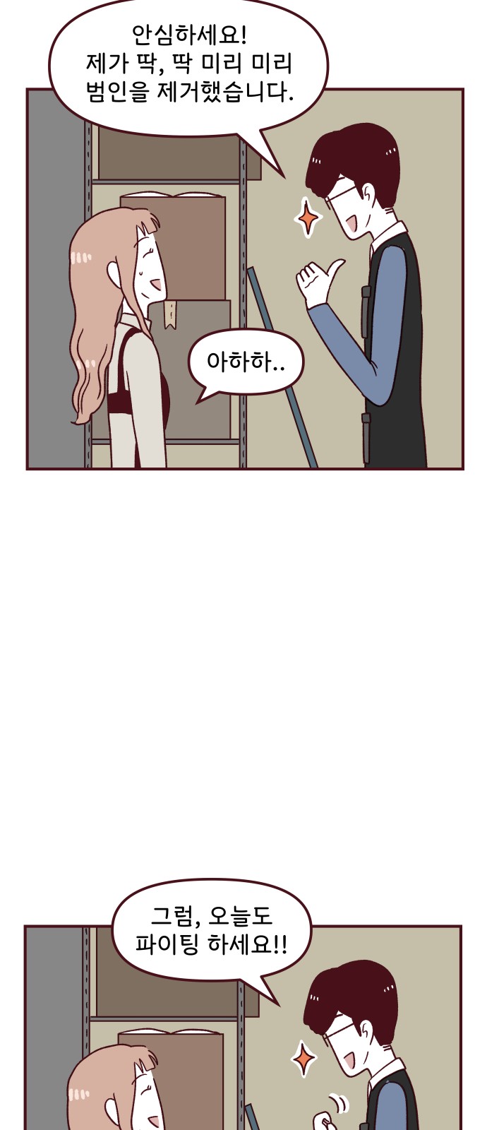 10 페이지