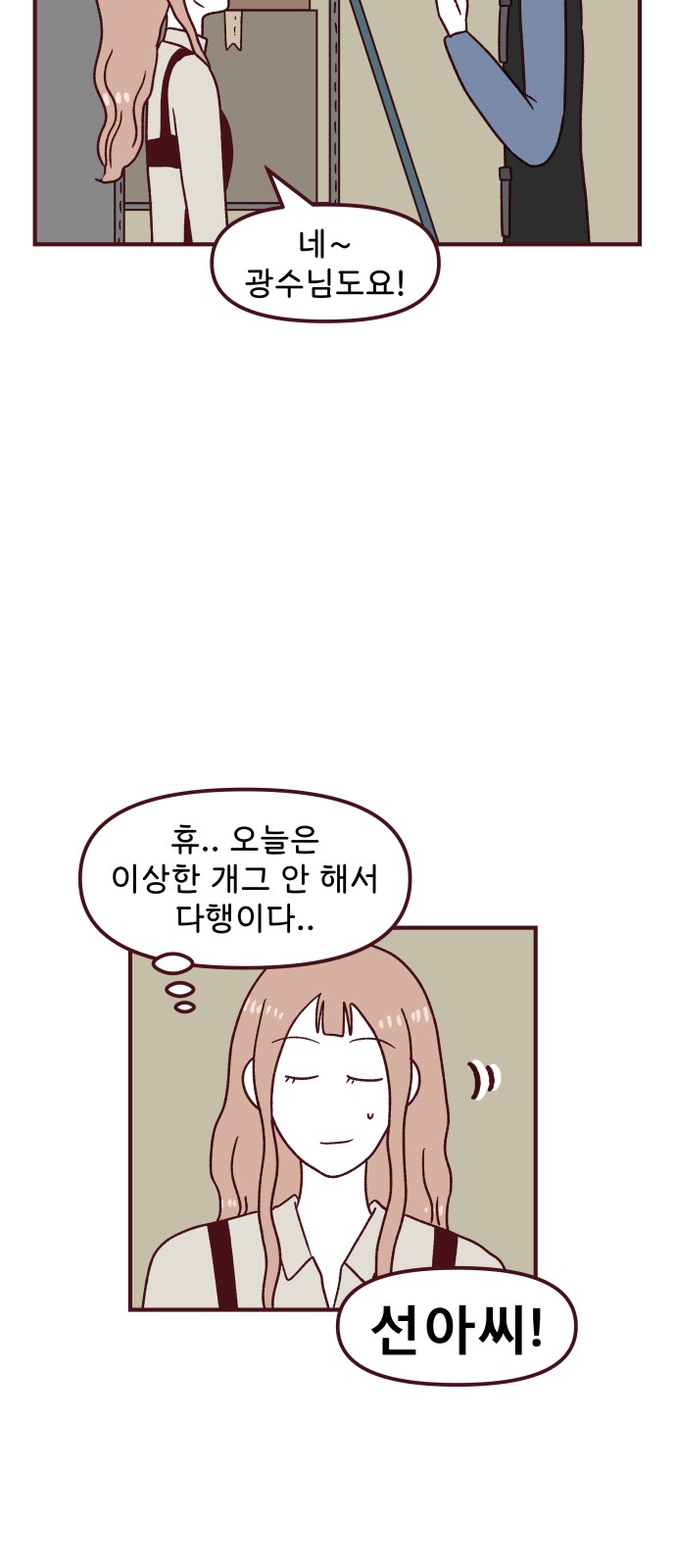 11 페이지