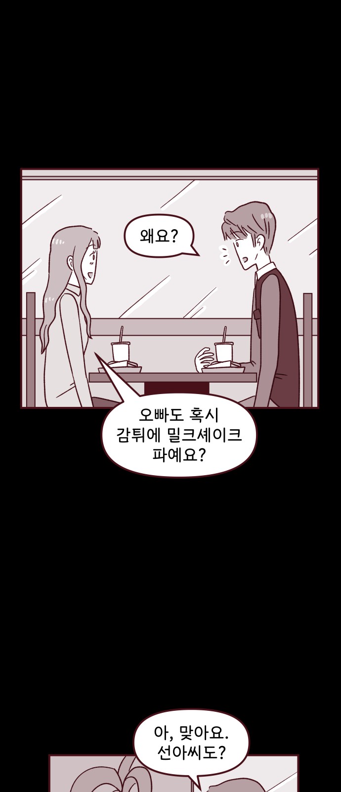 25 페이지