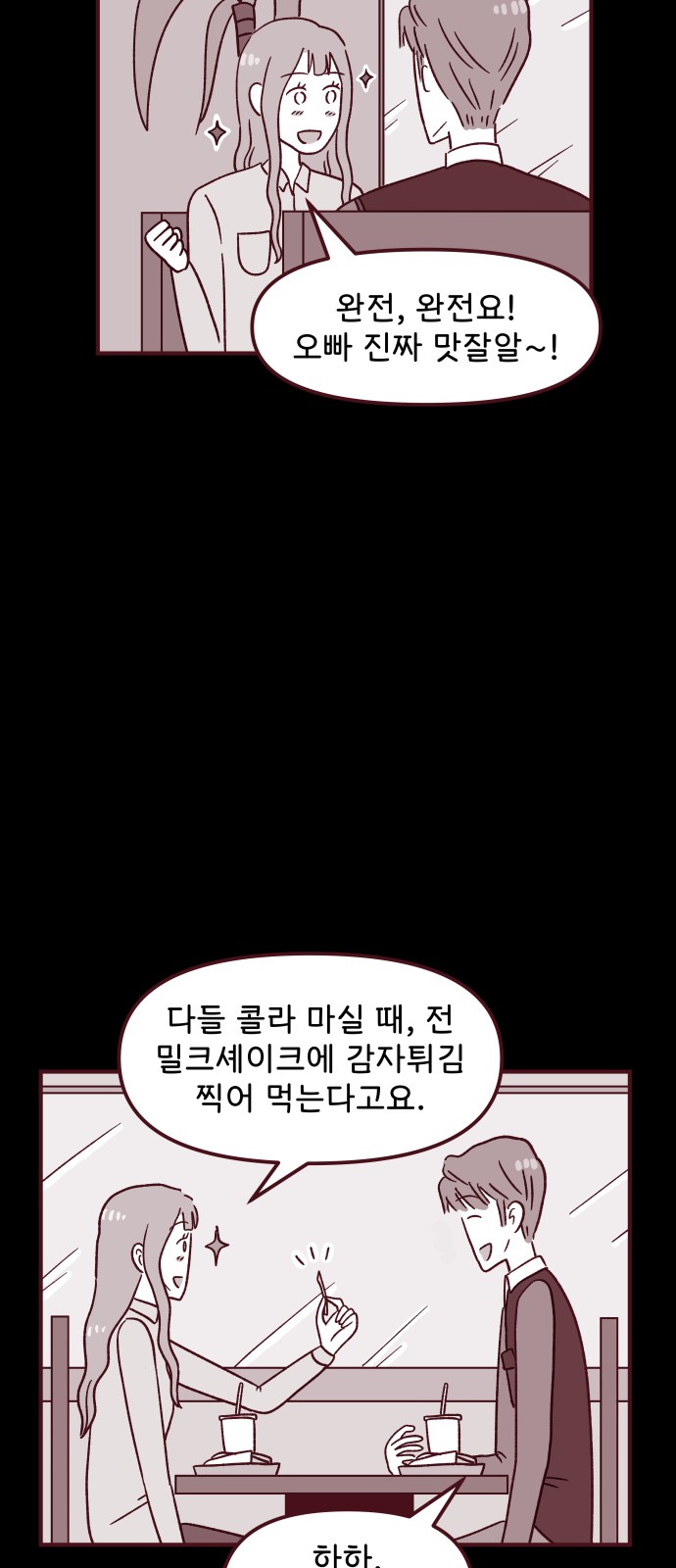 26 페이지