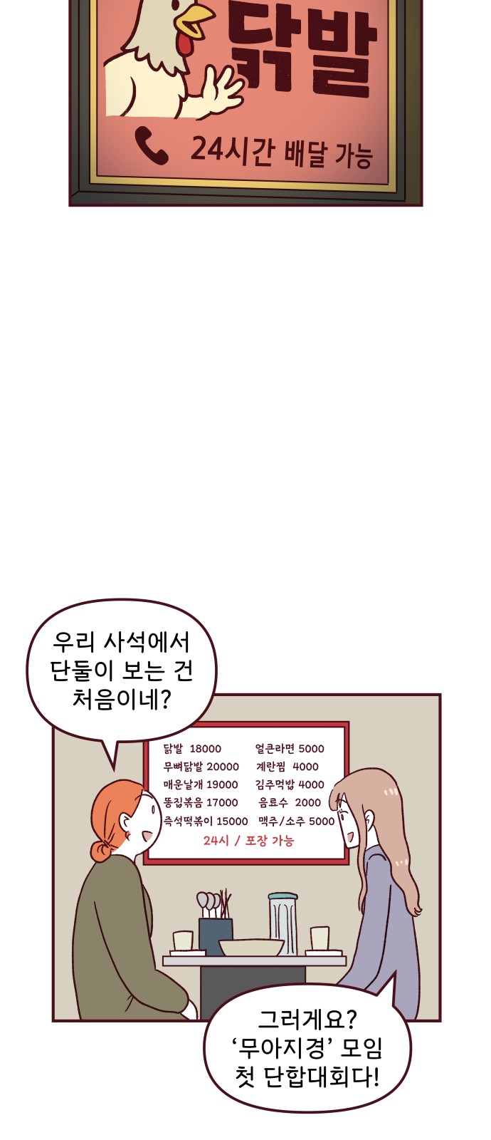 36 페이지