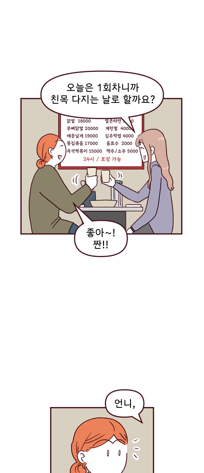 37 페이지