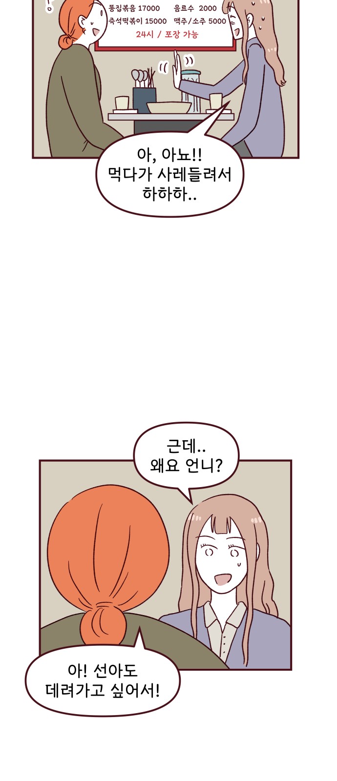 43 페이지