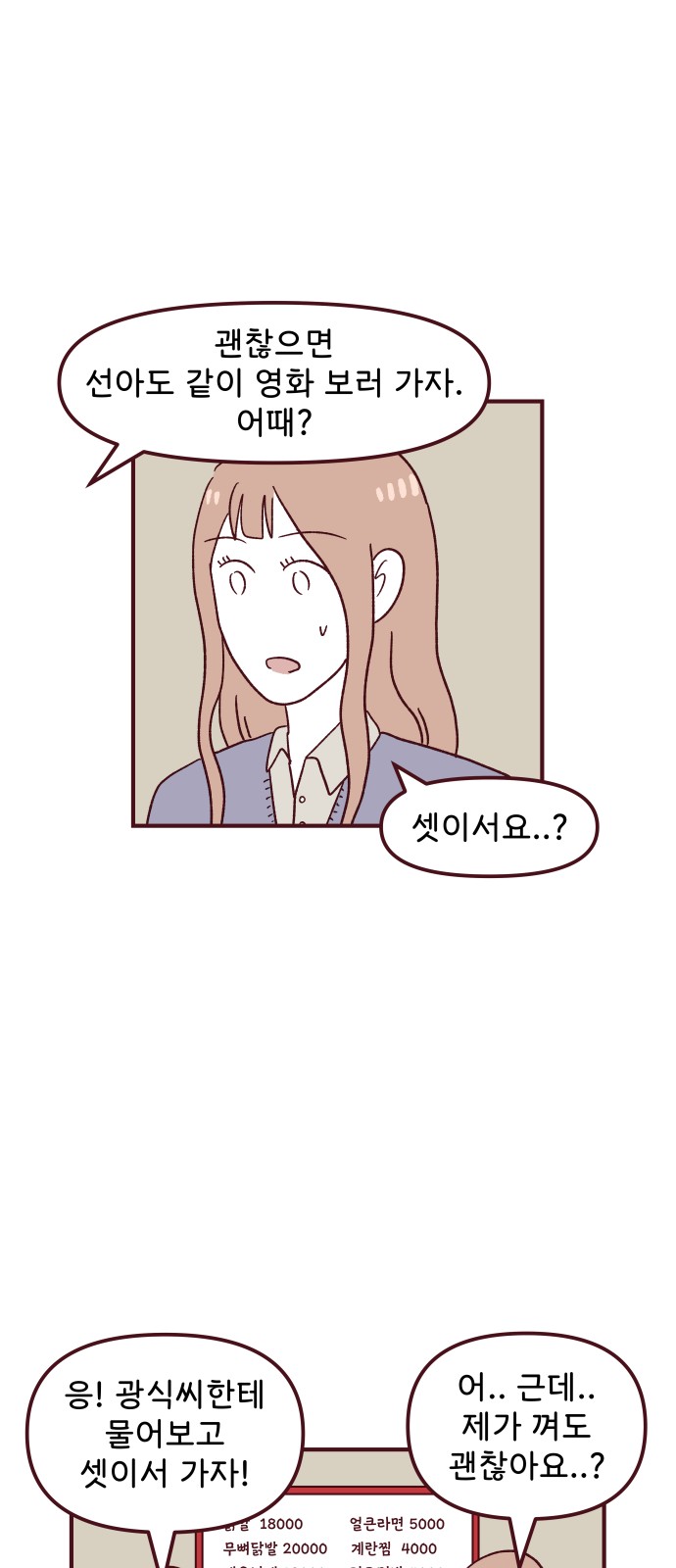 44 페이지