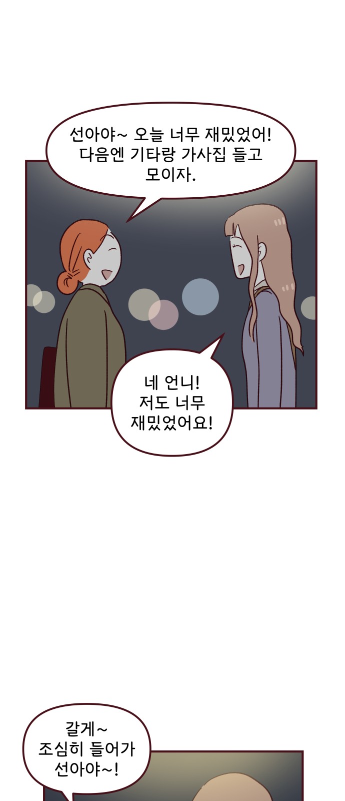 47 페이지
