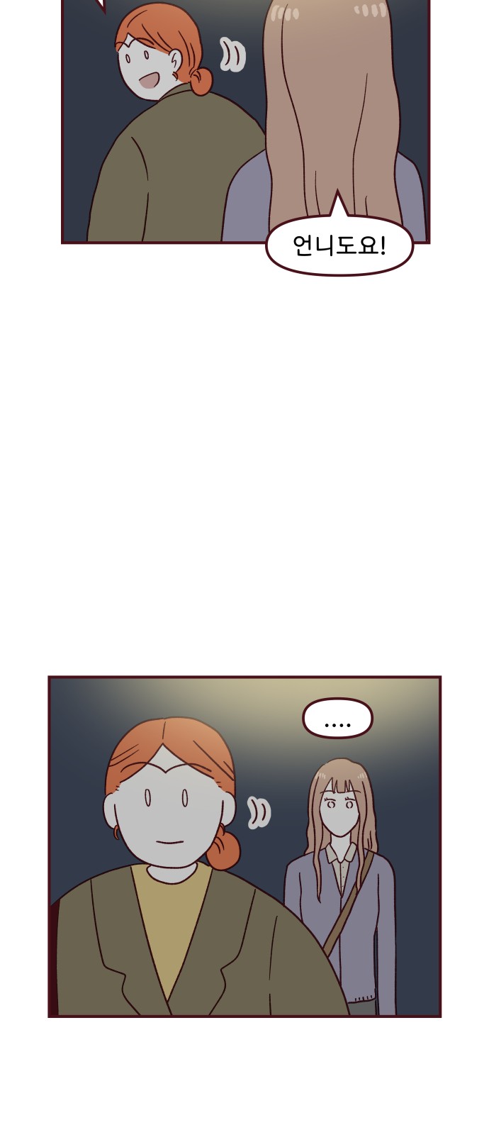 48 페이지