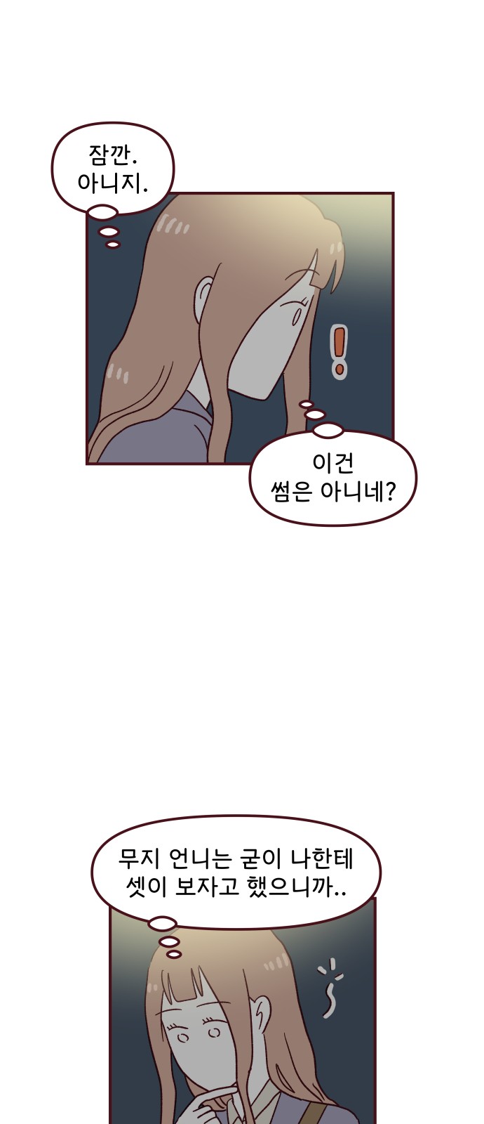 50 페이지