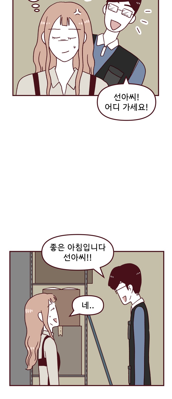 7 페이지