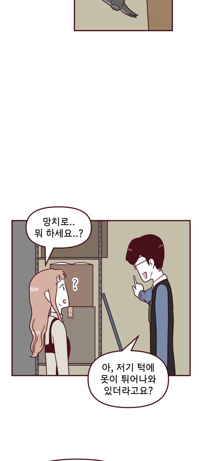 9 페이지