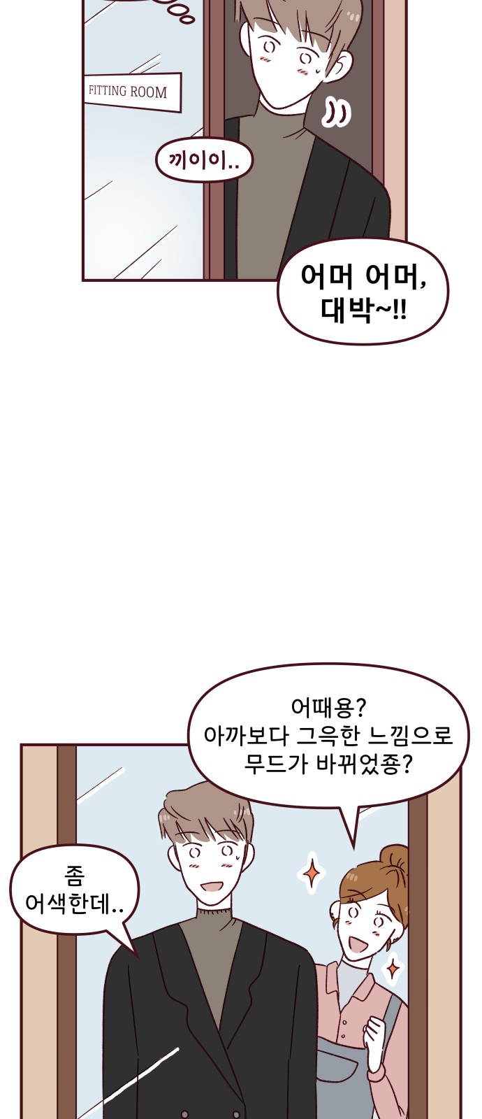 14 페이지