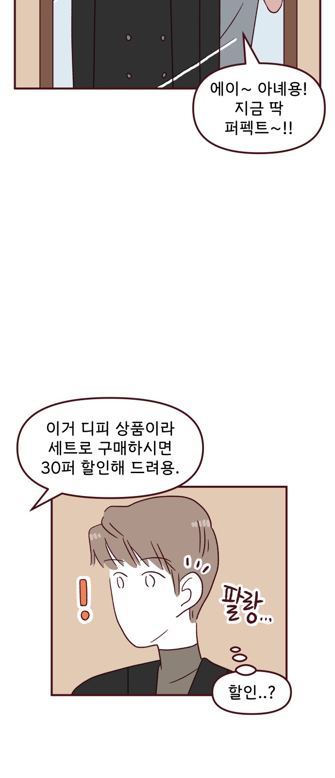 15 페이지