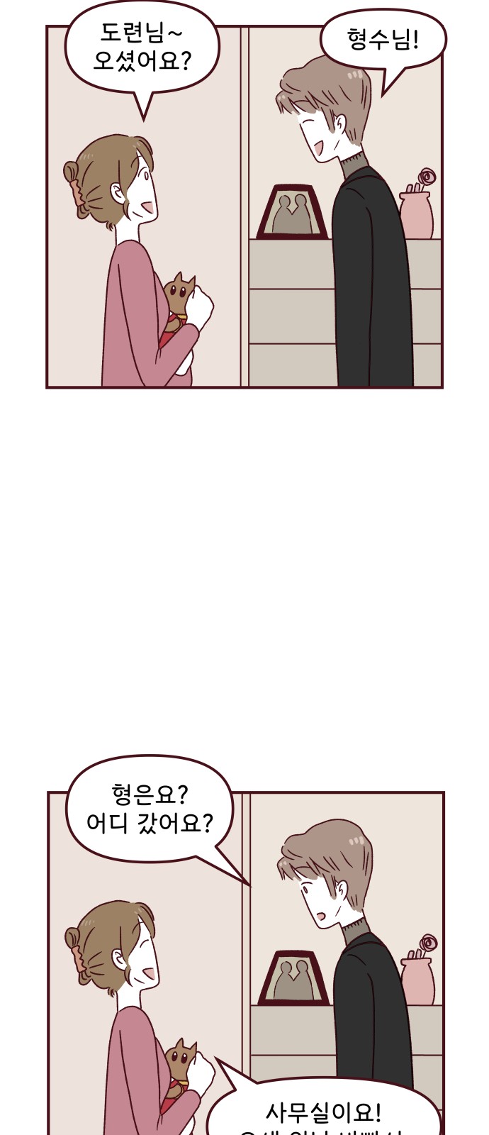 19 페이지