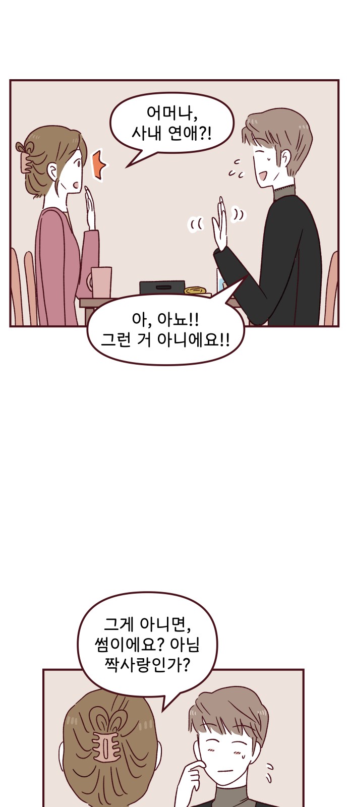 26 페이지
