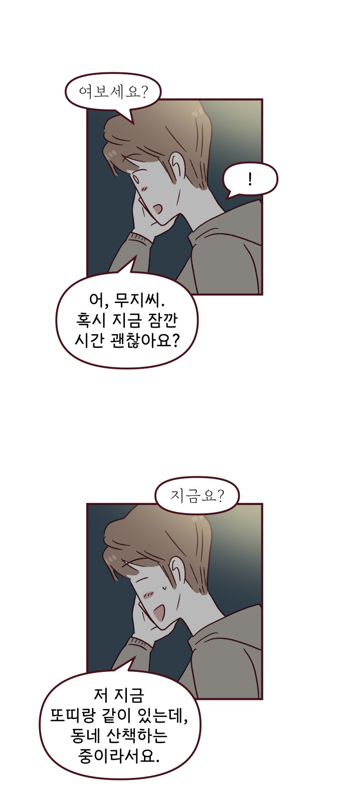 41 페이지