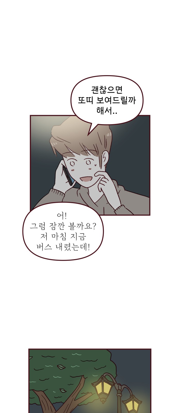 42 페이지