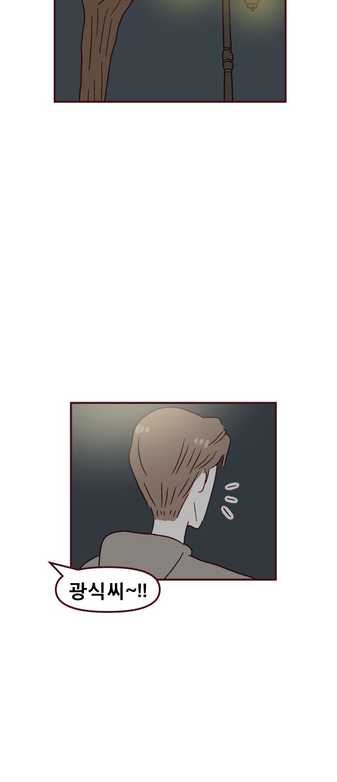 43 페이지