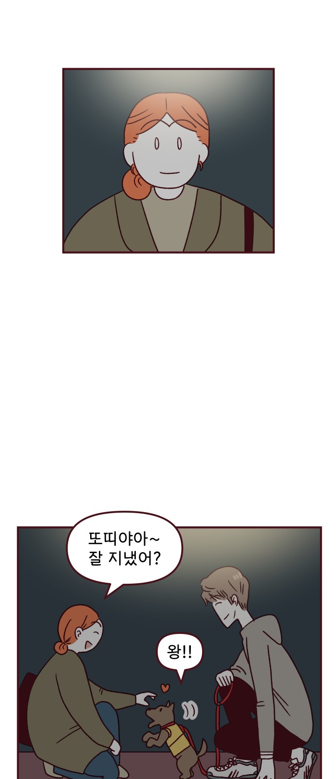 44 페이지