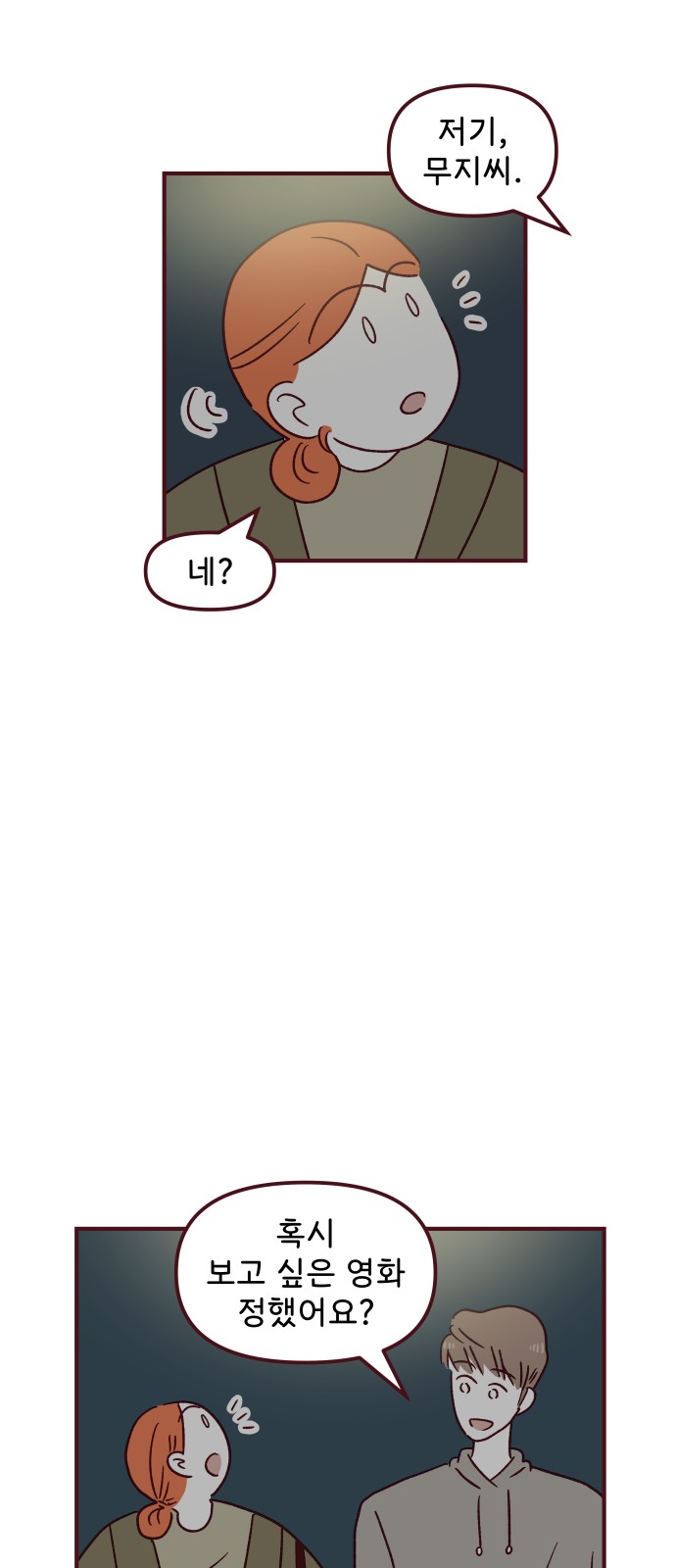 46 페이지