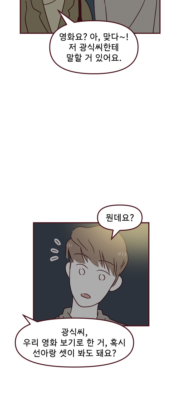 47 페이지