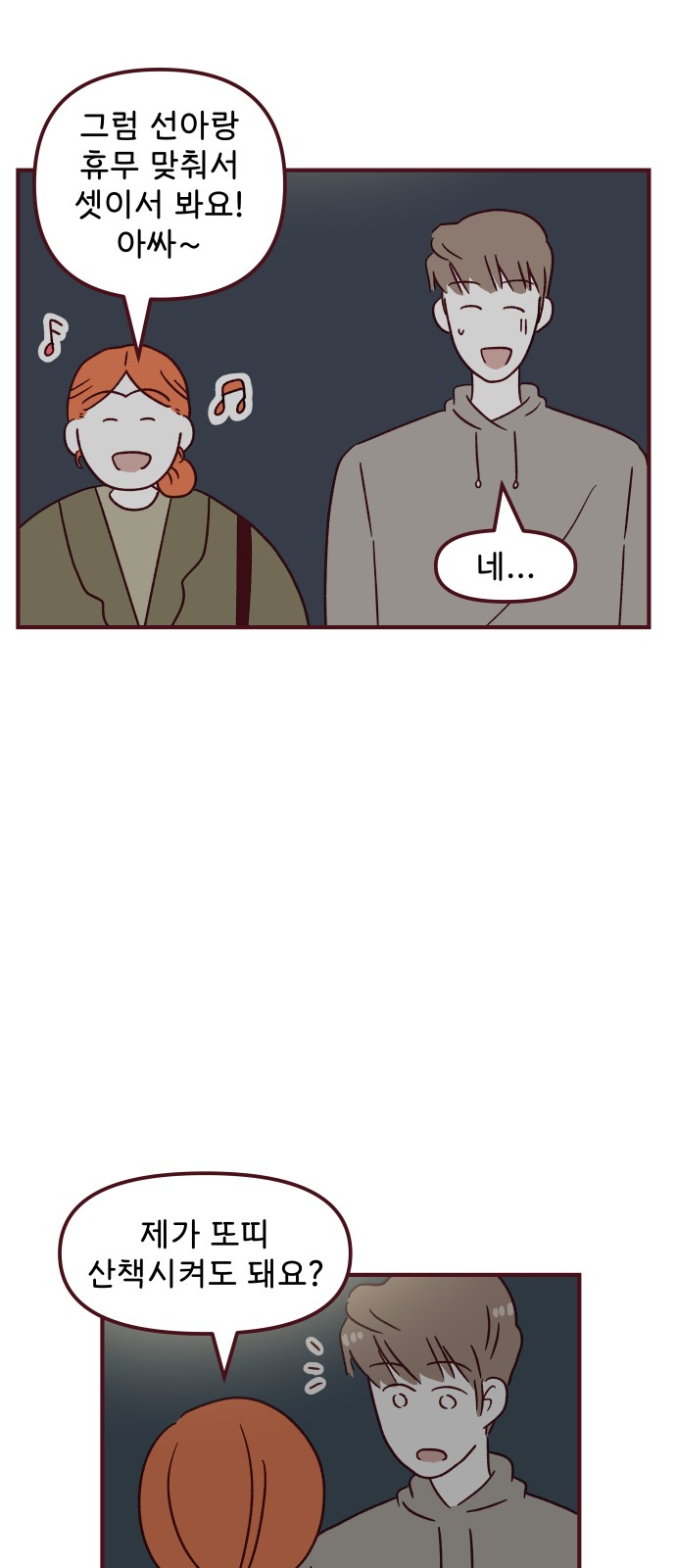 51 페이지
