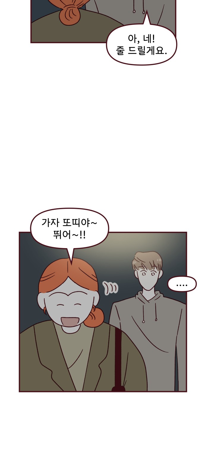 52 페이지