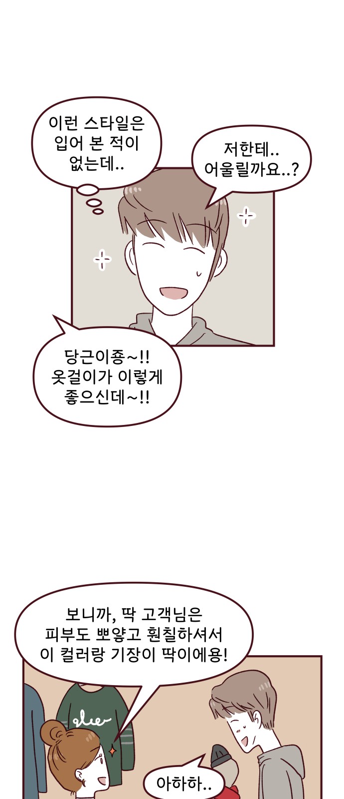 7 페이지