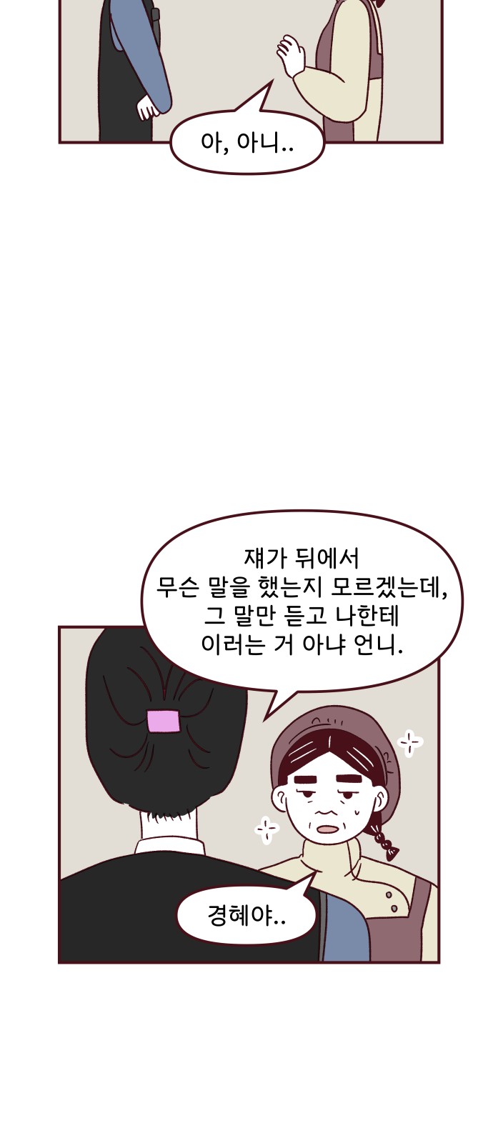 13 페이지