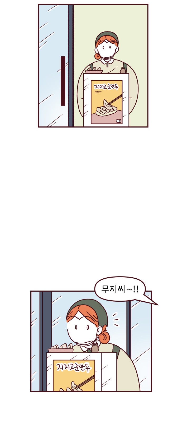 18 페이지
