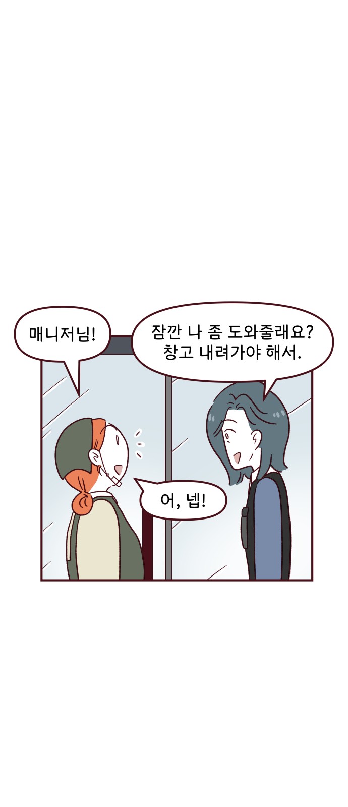 19 페이지