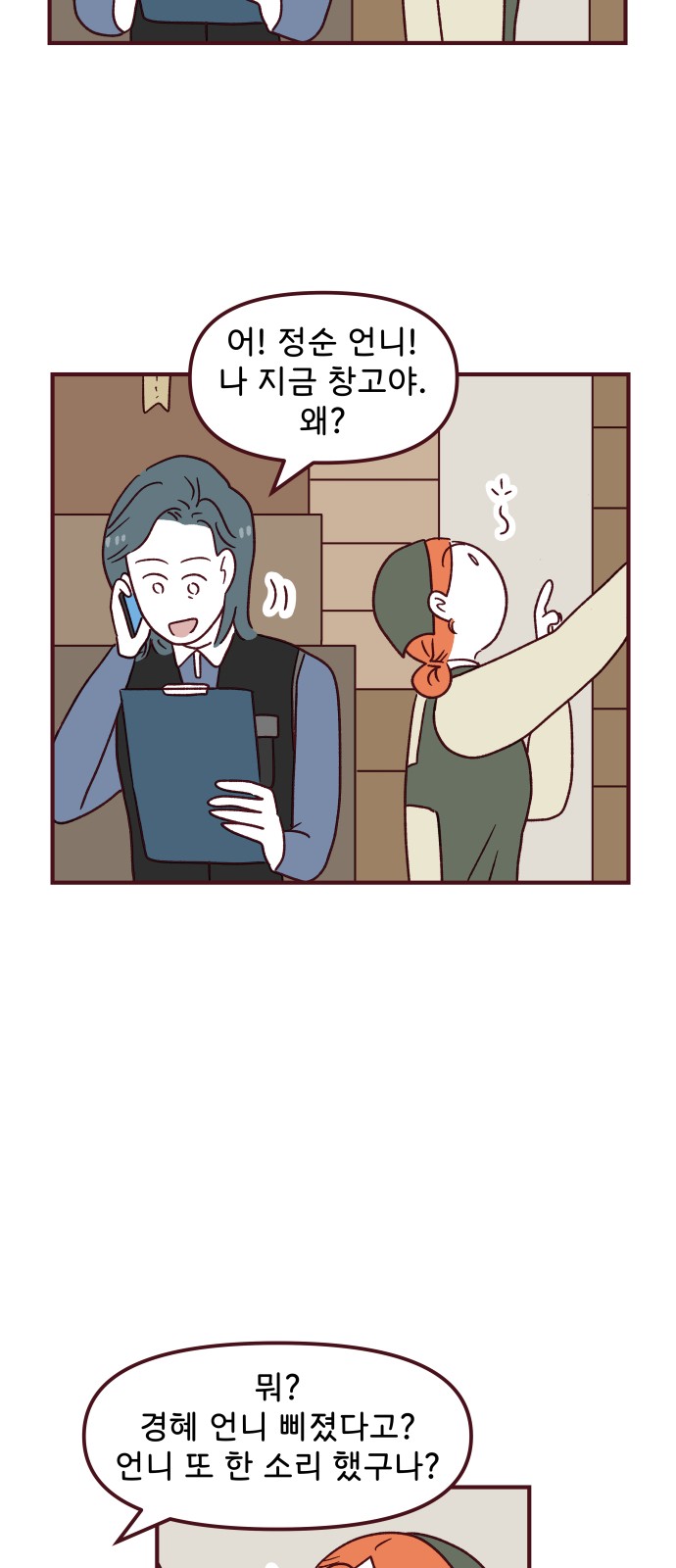 22 페이지