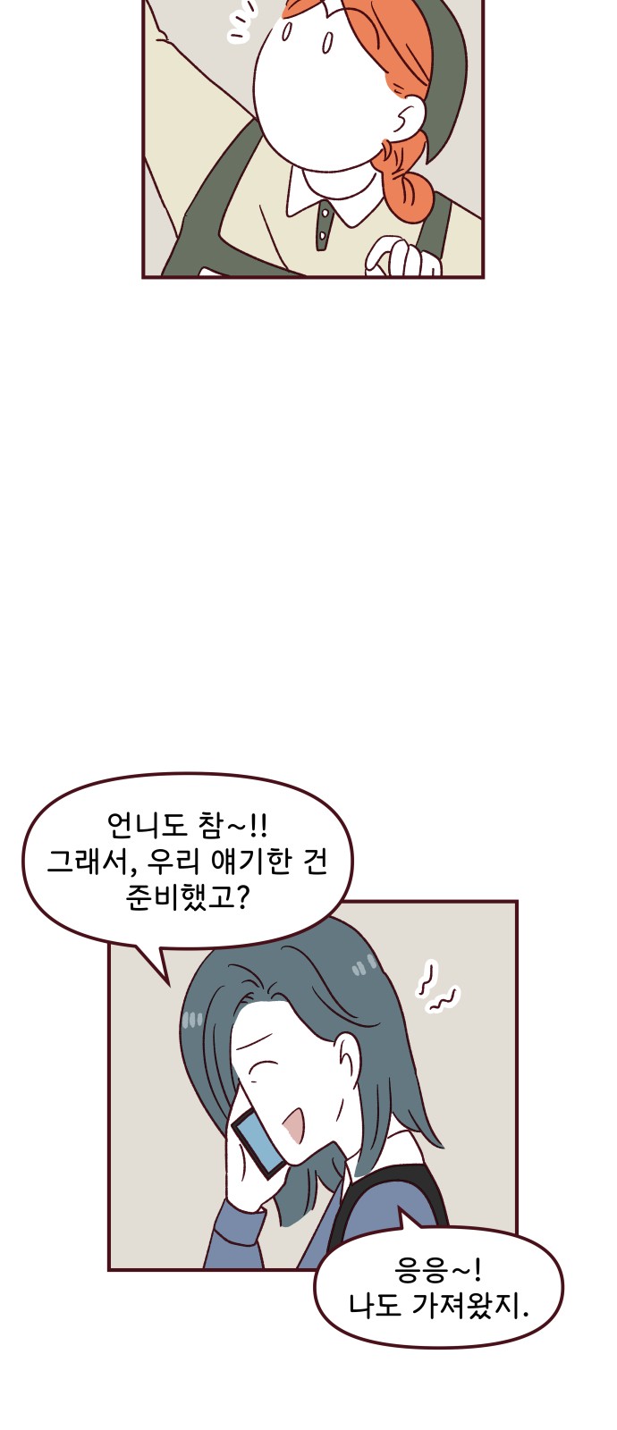 23 페이지