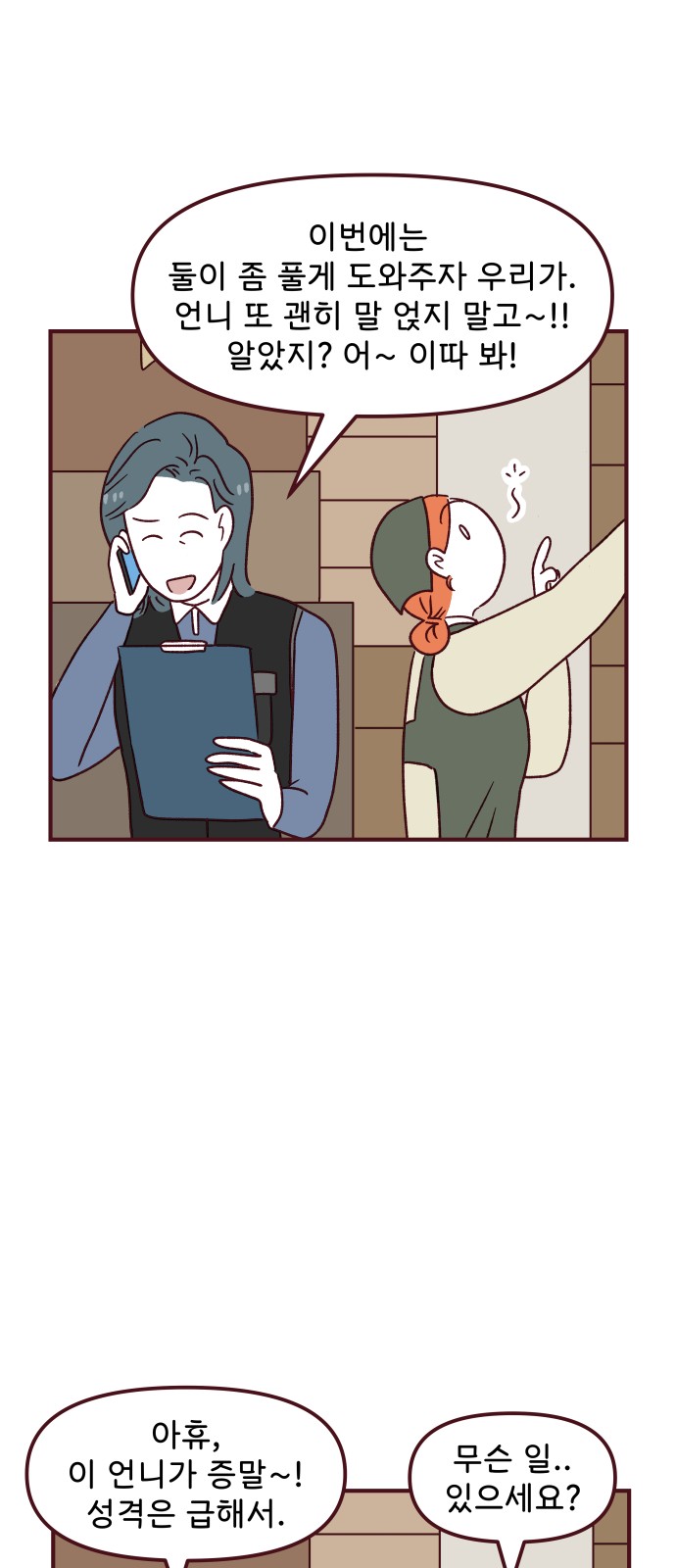 24 페이지
