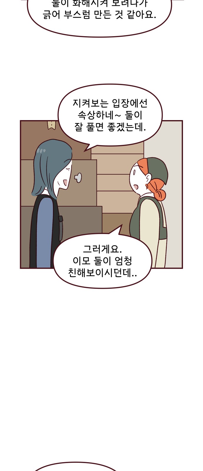 26 페이지