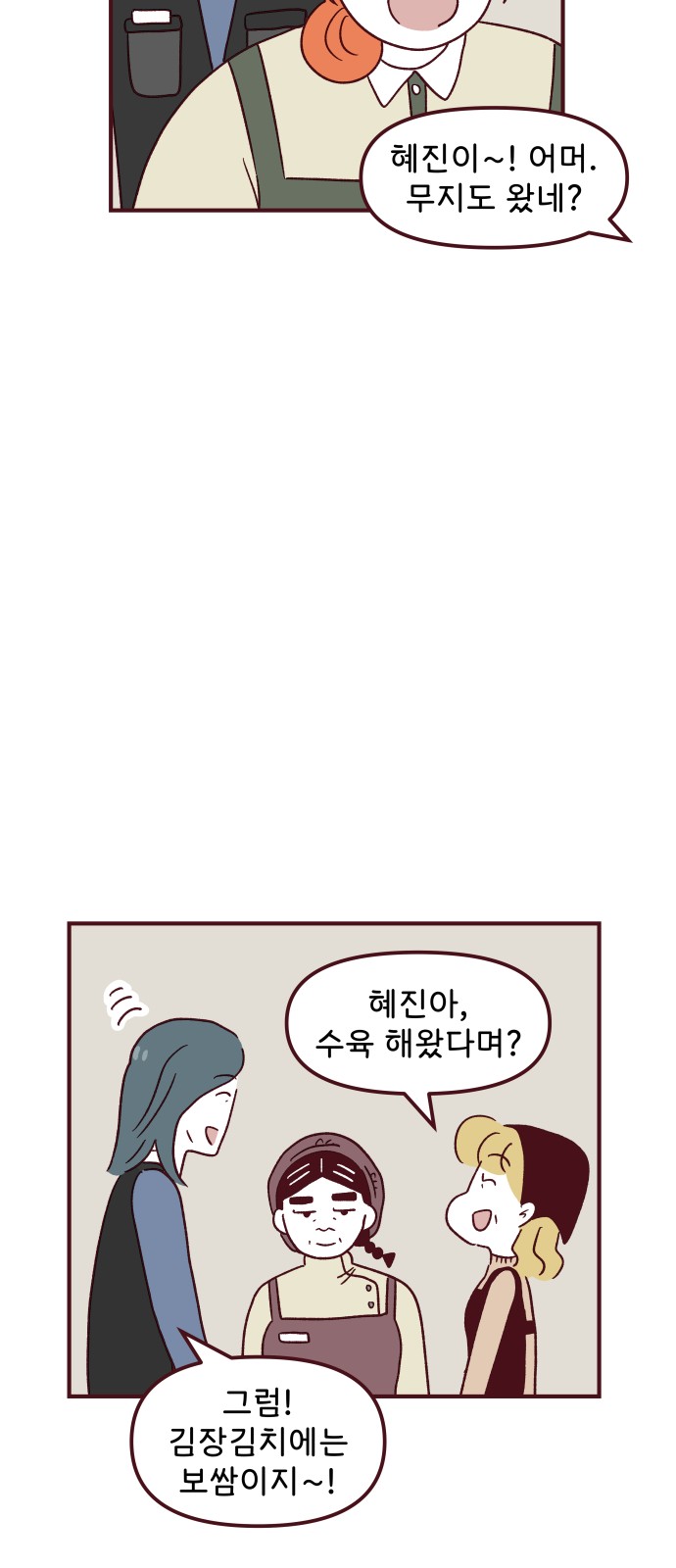 33 페이지