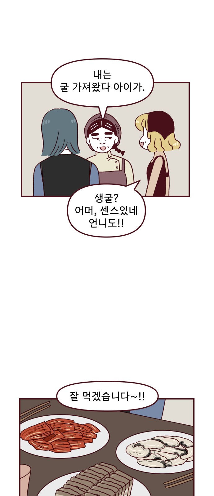 34 페이지