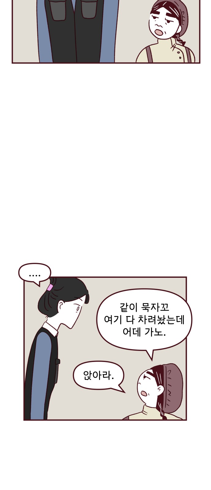 38 페이지