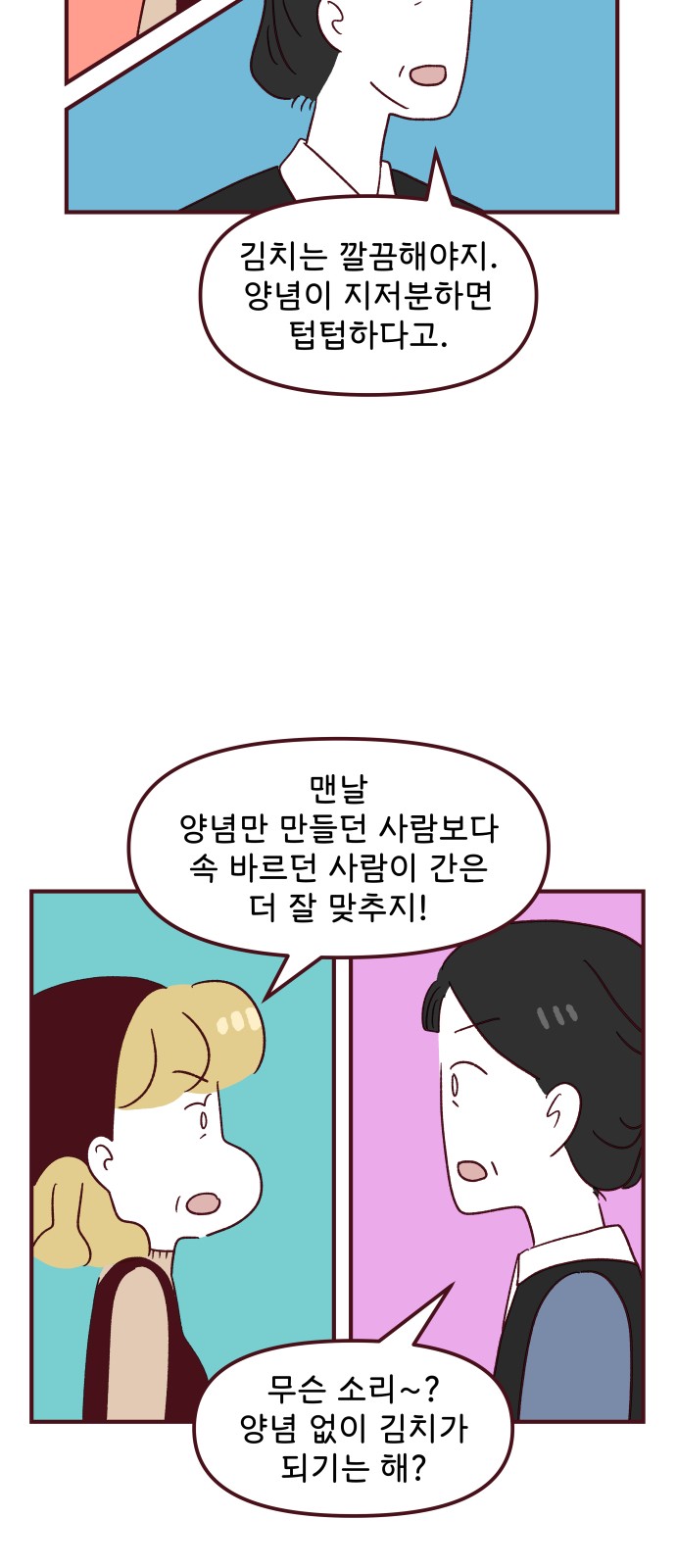 46 페이지