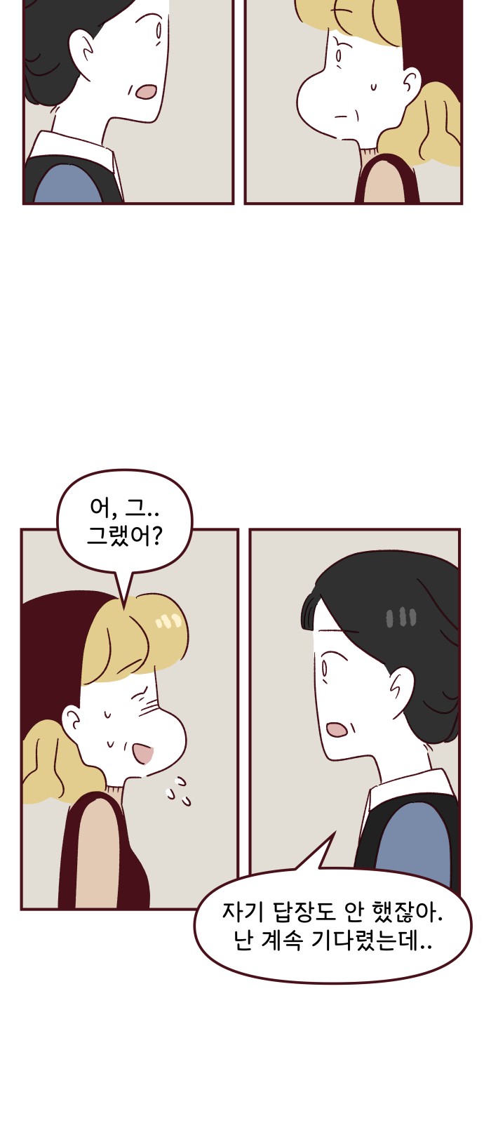 50 페이지