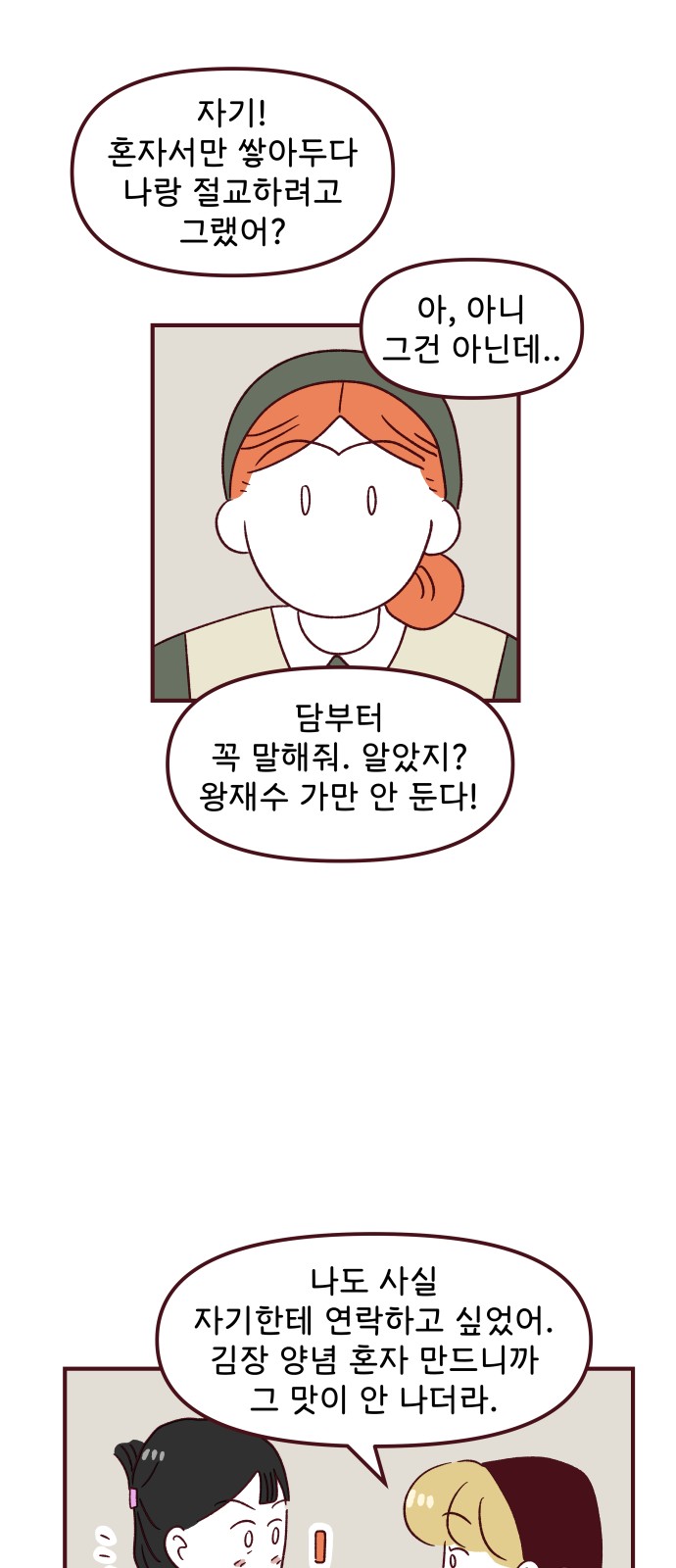 53 페이지